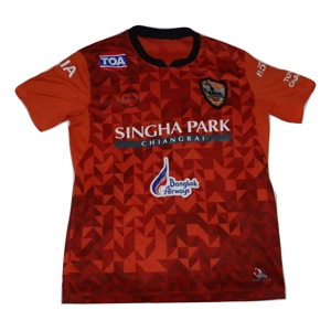 Chiangrai United 2017 Home Shirt - Small (bc2L3)