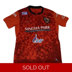Chiangrai United 2017 Home Shirt - Small (bc2L3)