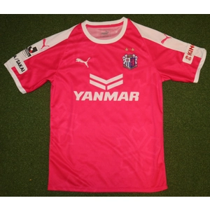 Cerezo Osaka 2018 Home Shirt - Small