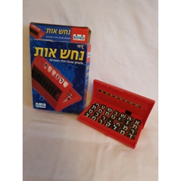 נחש אות