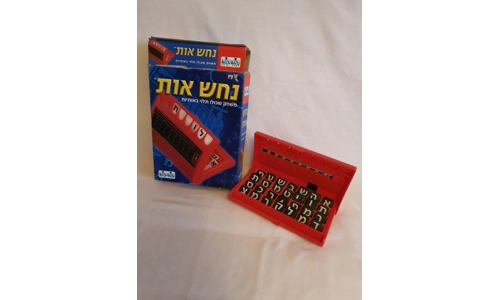 נחש אות