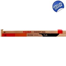 בננה יושימוטו 2 ספרים