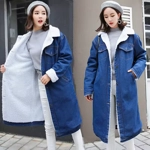 Winter New Denim Jeans Jacket Velvet Thick Coat Women's