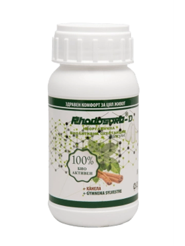 Rhodosorb-D Zeolite ultra fino com ervas e canela 80 capsulas Rhodosorb-D Zeolite ultra fino com ervas e canela 80 capsulas