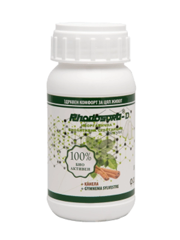 Rhodosorb-D Zeolite ultra fino com ervas e canela 80 capsulas