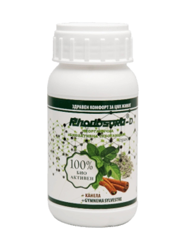 Rhodosorb - D Zeolite puro natural com ervas e canela em pó 100gr