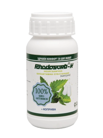 Rhodosorb - K Zeolite ultra fino com folhas de urtiga 80 capsulas Rhodosorb - K Zeolite ultra fino com folhas de urtiga 80 capsulas