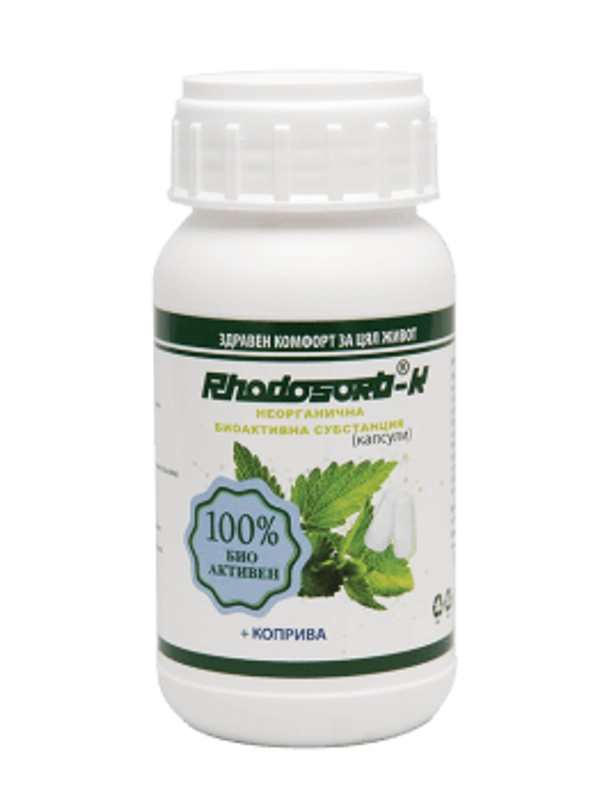Rhodosorb - K Zeolite ultra fino com folhas de urtiga 80 capsulas