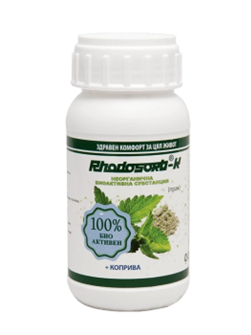 Rhodosorb - K Zeolite ultra fino com folhas de urtiga em pó 100gr Rhodosorb - K Zeolite ultra fino com folhas de urtiga em pó 100gr