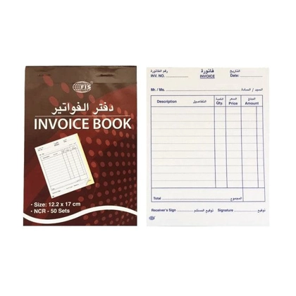 Invoice Book B6 125x170mm 50Set Invoice Book B6 125x170mm 50Set