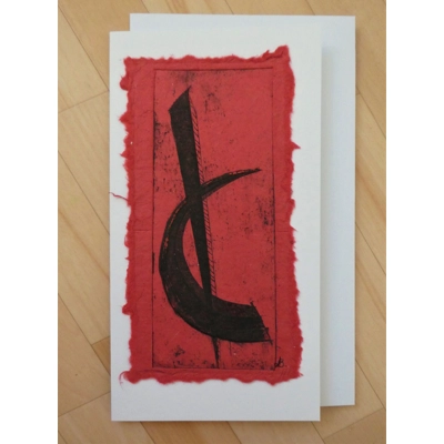 abstract art card 165