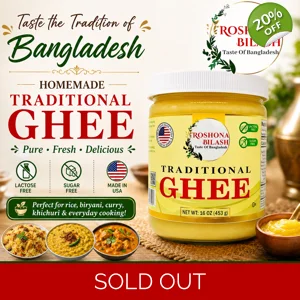 Traditional Ghee (16 oz) Limited Time Offer