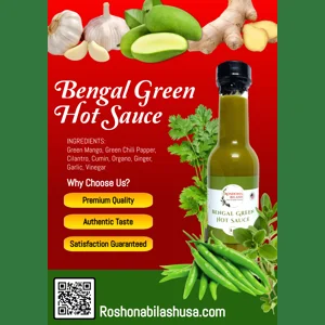Bengal Green Hot Sauce (5oz)