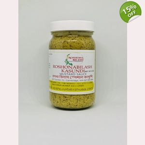 Special Kasundi (8 oz) 