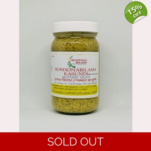 Special Kasundi (8 oz) 