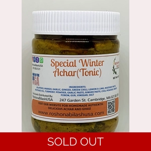 Special Winter Tonic Achar (12 oz)