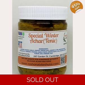 Special Winter Tonic Achar (12 oz) Special Winter Tonic Achar (12 oz)