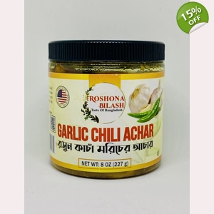 Garlic Chili Achar (8 oz) Garlic Chili Achar (8 oz)