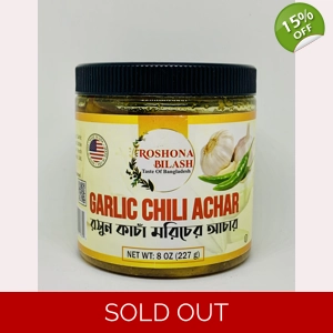 Garlic Chili Achar (8 oz)