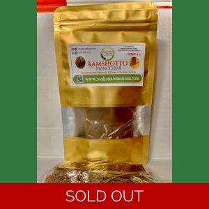 Aamshotto (4 oz)