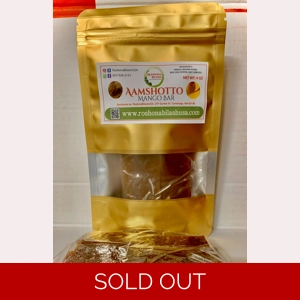 Aamshotto (8 oz)