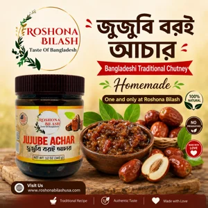 Jujube Boroi Achar (12 oz)