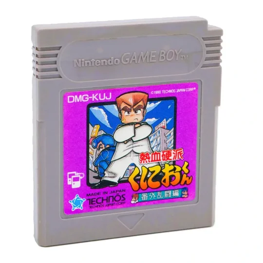 Double Dragon 2: Nekketsu Kōha Kunio‑kun: Bangai Rantō Hen