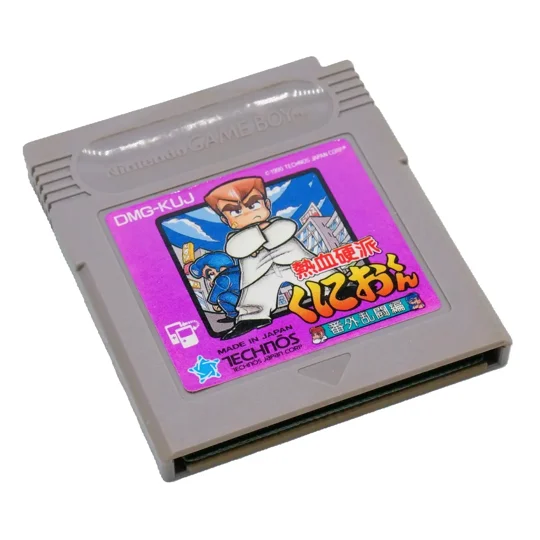 Double Dragon 2: Nekketsu Kōha Kunio‑kun: Bangai Rantō Hen