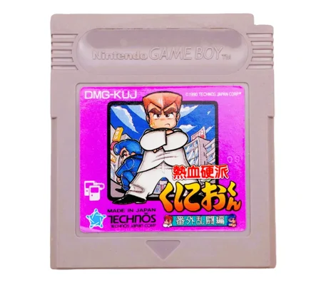 Double Dragon 2: Nekketsu Kōha Kunio‑kun: Bangai Rantō Hen
