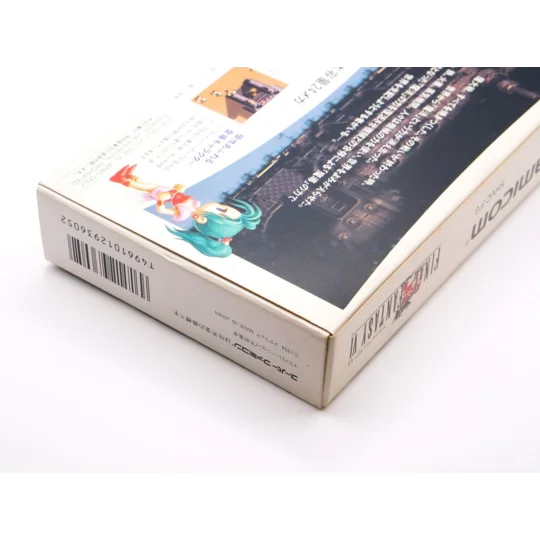 Final Fantasy 6 CIB (JPN)
