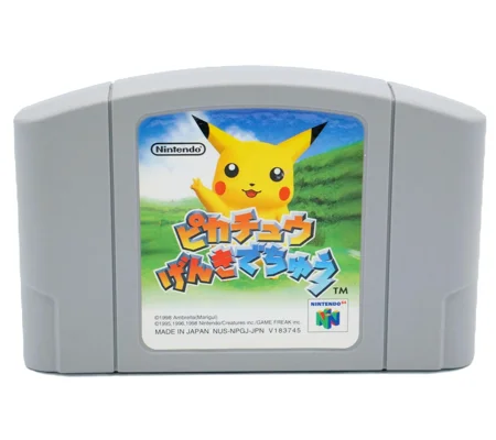Hey you Pikachu - japanische Version