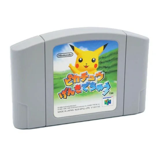 Hey you Pikachu - japanische Version