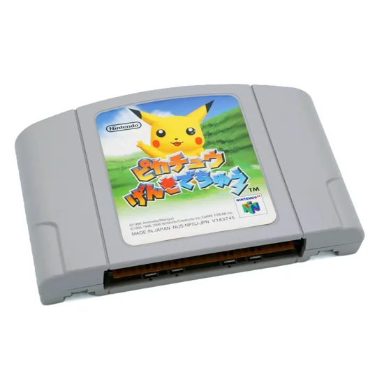 Hey you Pikachu - japanische Version