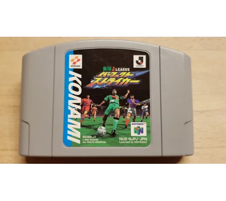 International Superstar Soccer 64 / J.League Version (Japanische Version)