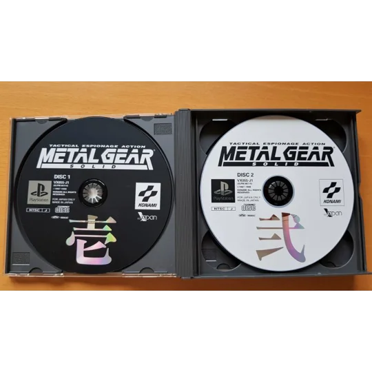 Metal Gear Solid (JPN)