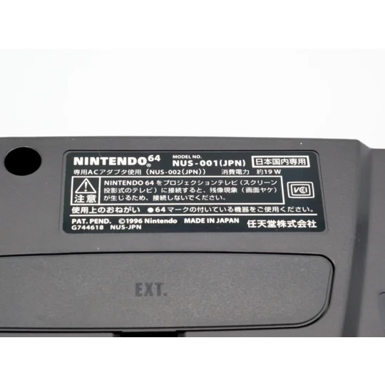 Nintendo 64 Konsole NTSC
