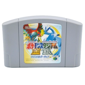 Pocket Monsters Stadium Gold Silver - japanische Version