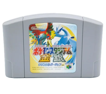 Pocket Monsters Stadium Gold Silver - japanische Version