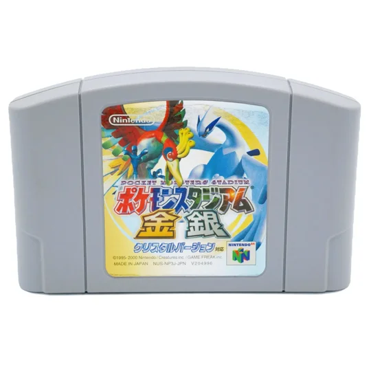 Pocket Monsters Stadium Gold Silver - japanische Version