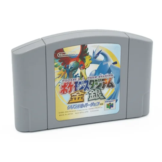 Pocket Monsters Stadium Gold Silver - japanische Version