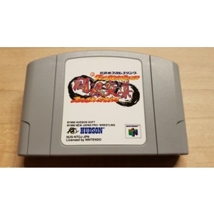 New Japan Pro-Wrestling: Toukon Road - Brave Spirits (Japanische Version)