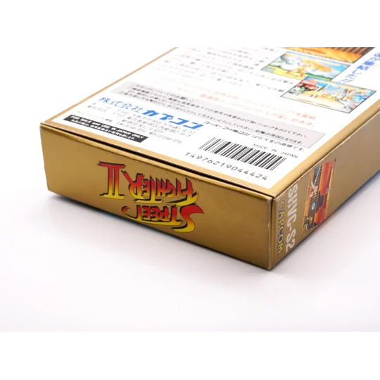 Street Fighter II CIB (JPN)