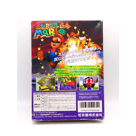 Super Mario 64 OVP (Japanische Version)