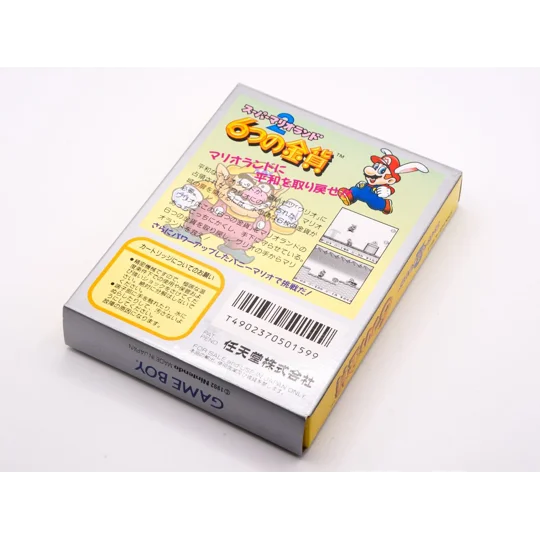 Super Mario Land 2 CIB (JPN)