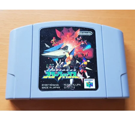 Star Fox 64 (Japanische Version)
