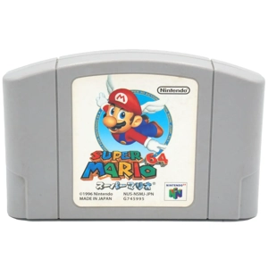 Super Mario 64 (Japanische Version)
