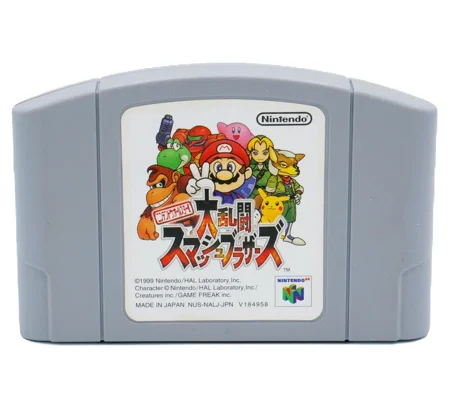 Super Smash Bros - japanische Version