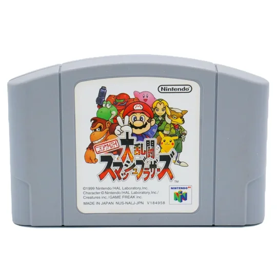 Super Smash Bros - japanische Version