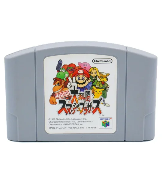 Super Smash Bros - japanische Version