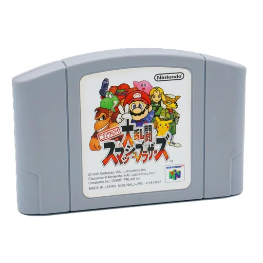 Super Smash Bros - japanische Version